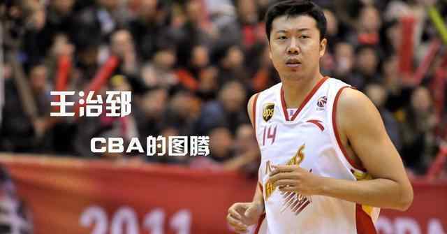 王郅治 她是王治郅一生的遗憾！曾为其背负骂名，上天没给机会让他弥补