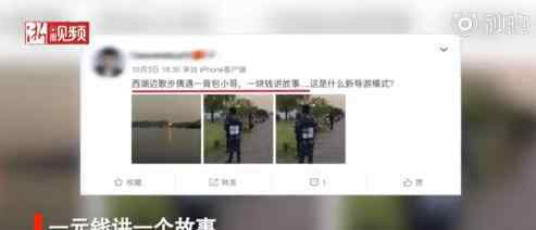 00后国庆7天赚2万 做了什么赚2万什么情况
