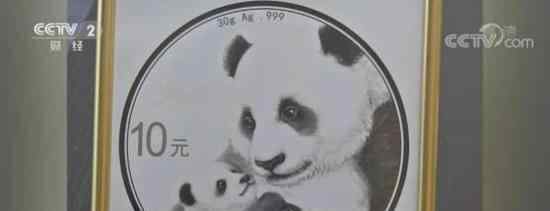 2020版熊猫金币 今天正式见面什么样子（图）