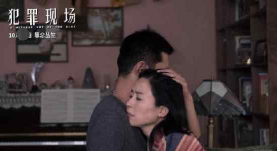 古天乐宣萱犯罪现场 什么犯罪现场?电影剧情是啥?
