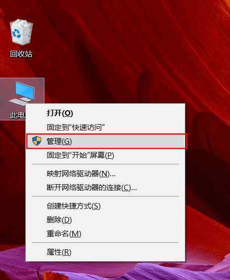 笔记本突然没声音了怎么办 电脑突然没声音了？那是win10更新后遗症！计协教你怎么解决！文章配图