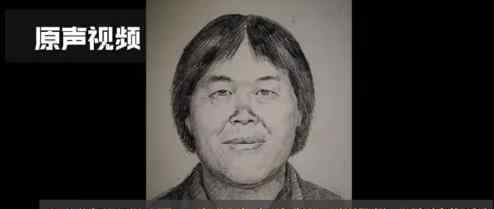 涉拐卖儿童案梅姨新画像  望扩散让一家人团聚（图）