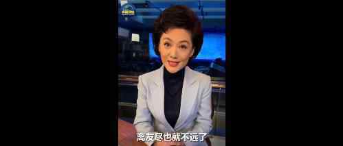 央视主播谈交友之道?央视主播谈中国的交友之道