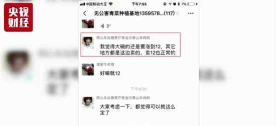 黔西牛肉粉集体涨价是怎么回事?黔西牛肉粉涨价的黑幕