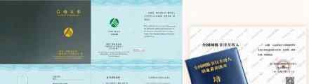 网络主播持证上岗 优化网络化境证长啥样