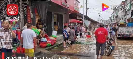强降雨致8省区176万人受灾是怎么情况 具体都有哪些省