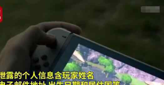 任天堂30万账号被黑客入侵 究竟发生了什么