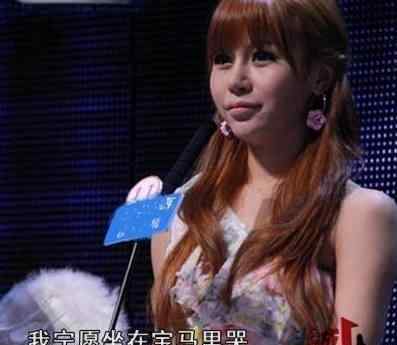 非诚勿扰拜金女 喊“宁坐宝马哭”的拜金女10年后现状？当初多嚣张现在就多后悔