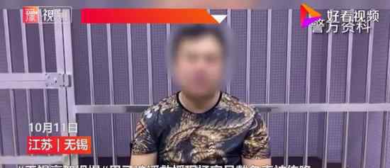 无锡高架救援现场 别人救灾他造谣什么情况