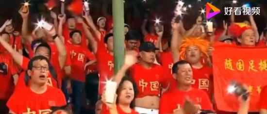 世预赛国足战关岛 今晚20：00主场首秀具体是