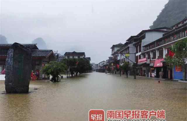 阳朔特大暴雨 阳朔县已启动紧急响应