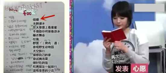雪莉生前遗愿清单 雪莉生前有什么愿望最重要的是
