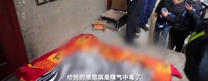 湖南父子俩同时“旷工”？ 同事上门寻人救下一家三口