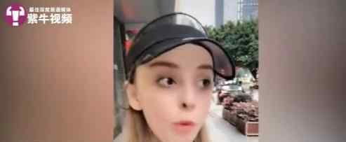 欧洲女孩重庆话八级学会才知是方言 这是什么情况