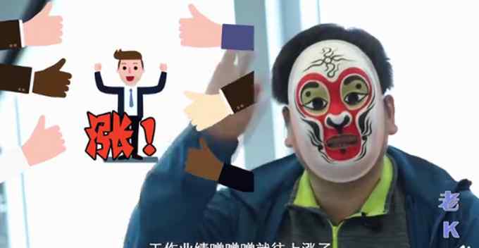 现实版无间道！315记者成卧底公司二把手 台里都“不放心”了