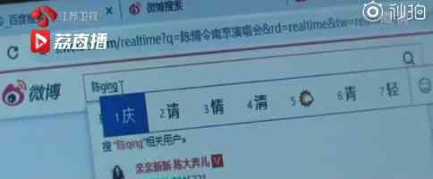 陈情令演唱会门票炒到15万一张 陈情令是什么剧