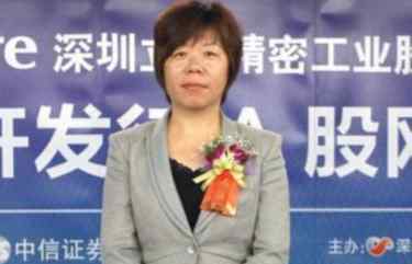 陈宁宁 中国十大女富豪 女中豪杰