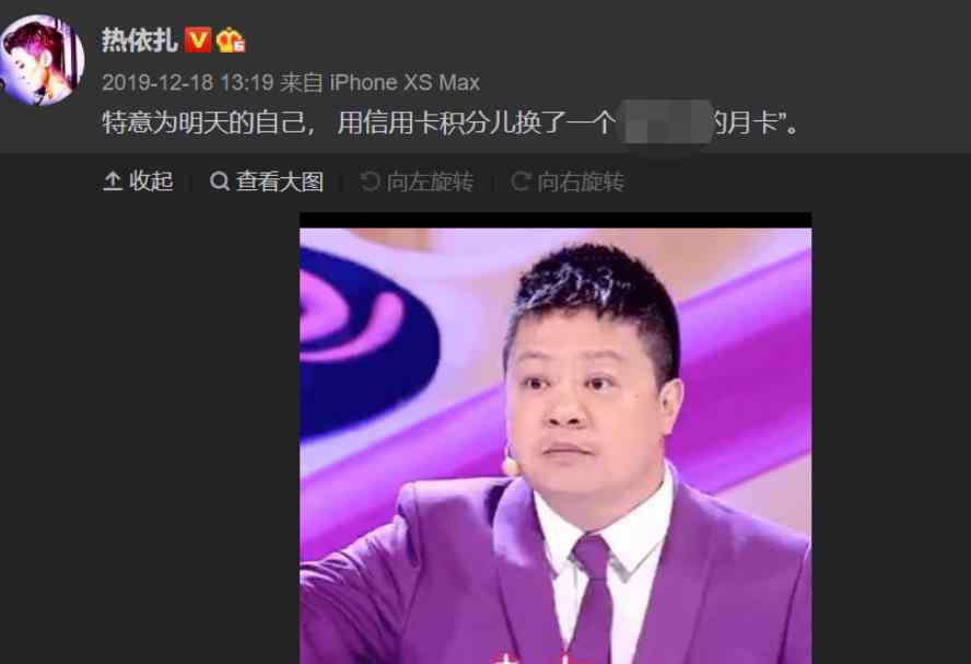 被传介入马东婚姻做第三者 背后真相竟然是这样