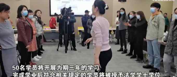 上海首个家政本科专业开班 毕业将获法学学位