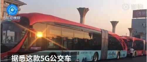 董明珠造5G公交车是什么情况?5G公交车上有5Gwifi?
