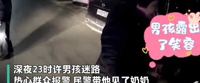 太想念！12岁语障男孩骑行50公里见奶奶 引网友泪目