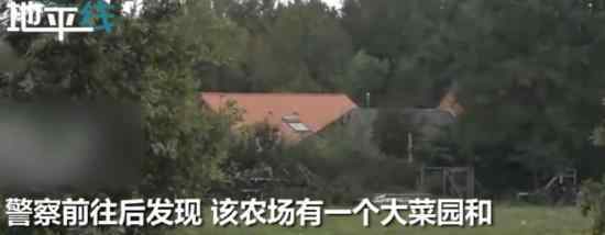 躲末日住地窖9年 他们在地窖中如何生存有多少人