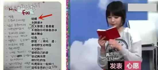 雪莉生前遗愿清单  第一个愿望就是结婚还有呢