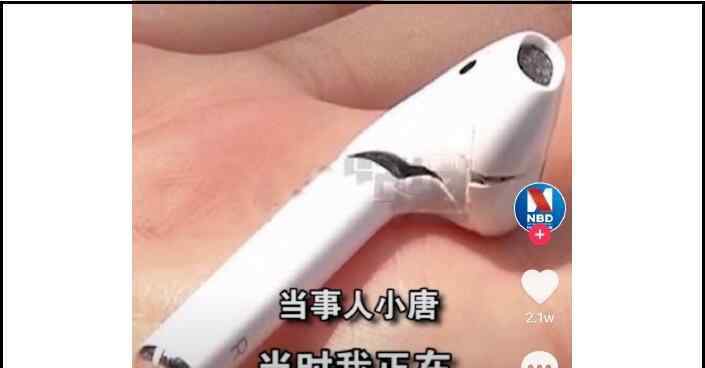 男子称苹果AirPods发生爆炸 究竟引发爆炸原因是什么