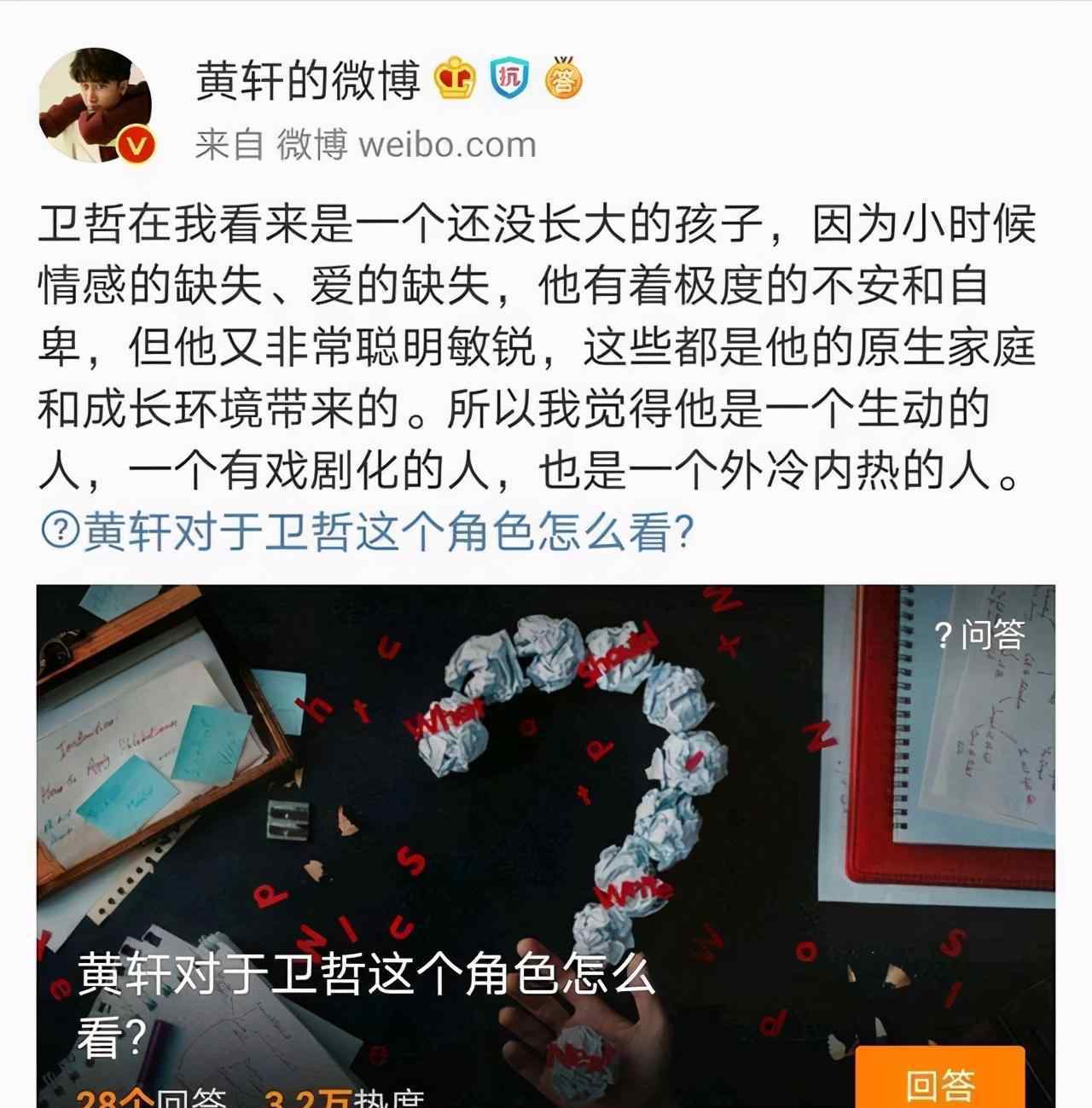 林更新周冬雨 周冬雨已是大满贯影后，林更新还在怼给一星网友，九亿少女梦碎？