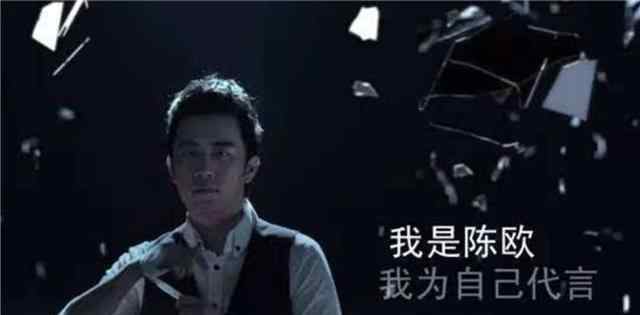 陈欧我为自己代言广告 “为自己代言”的陈欧，3年败光120亿，如今现状如何？