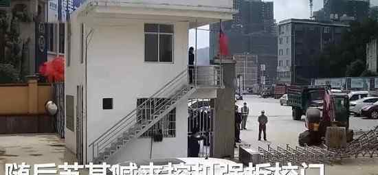 城管局局长用挖掘机拆校门 为什么会强拆校门呢