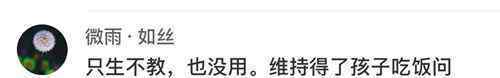 深山生9娃90后夫妻已搬新居 为什么会生9个孩子