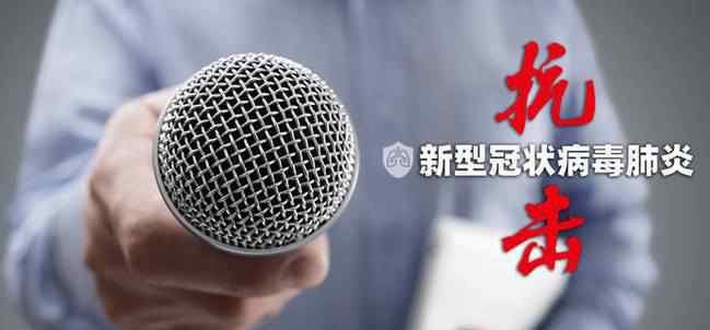 河北保定进入战时状态 具体防控内容有哪些