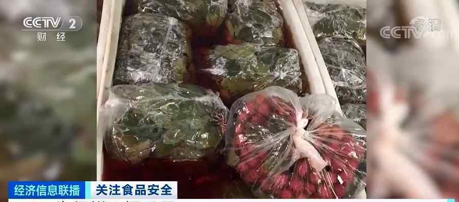 央视重磅曝光 黑心商贩用工业稀硫酸浸泡这种水果