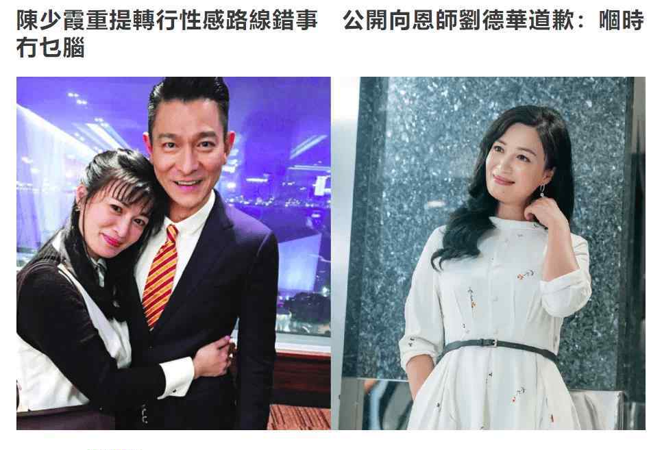 刘德华张柏芝 刘德华遭背叛，张柏芝失信尔冬升，多少明星师徒为钱“反目成仇”