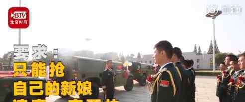 看婚礼看出了阅兵的感觉 迎面走来真的是“未婚夫”方队