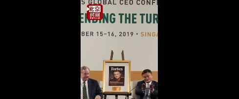 马云 女性是阿里巴巴成功秘诀 马云为什么这么说