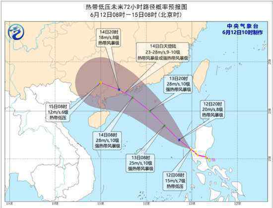 第2号台风将生成 南海中东部部分海域的风力有8~9级