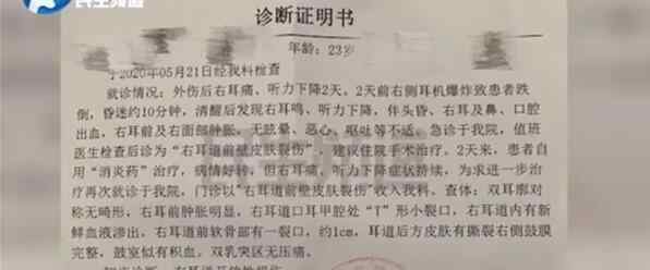 男子称苹果AirPods发生爆炸 究竟引发爆炸原因是什么