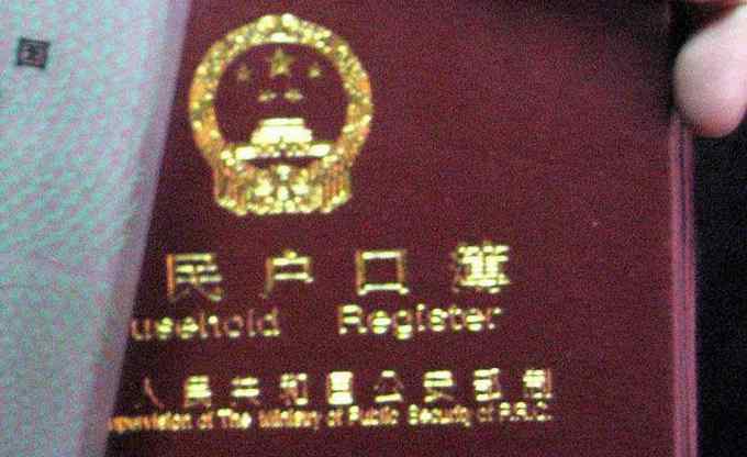 这个95后小姐姐落户上海！大家没有羡慕嫉妒恨 只有大写的服