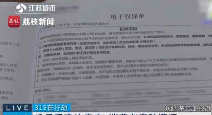 180天等待期内发病？女子投保后患癌索赔60万遭拒 法院这样判