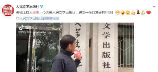 央视主持人朱迅老公是谁?朱迅老公王志近照曝光