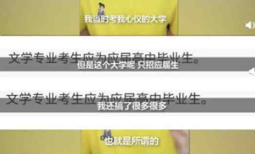 仝卓继父被撤职 背后真相曝光