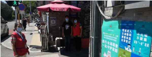 北京西城所有社区恢复二级响应 具体要做哪些防控措施