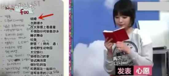 雪莉生前遗愿清单 雪莉生前愿望实现了吗?都有啥?