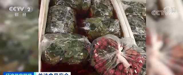 商贩用工业稀硫酸泡水果  案件正在进一步侦办中