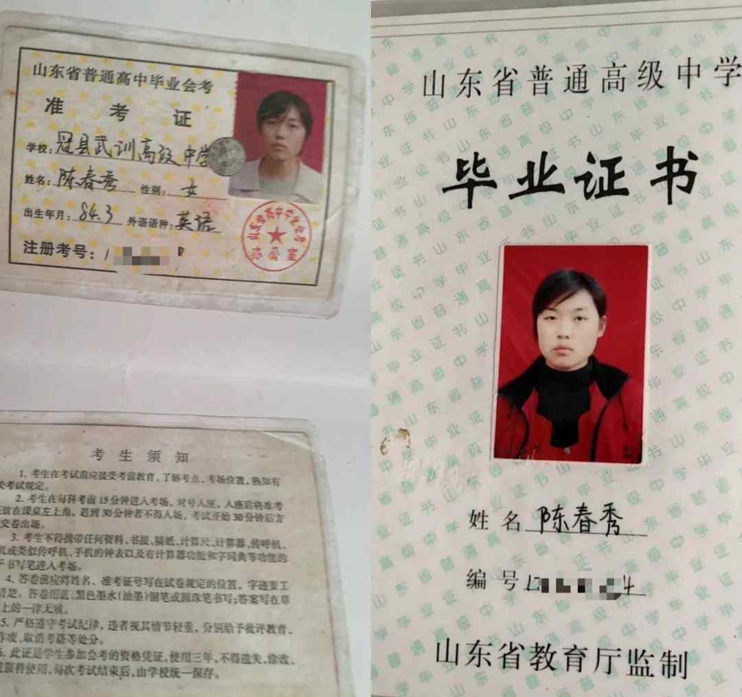 被顶替上大学农家女发声  到底是怎么说