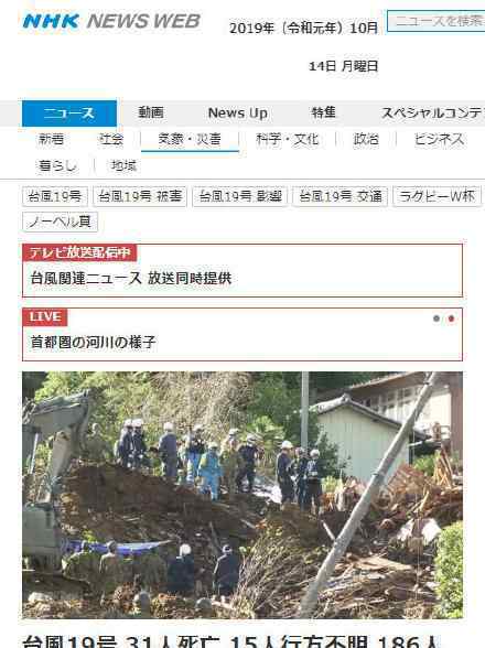 货船沉没五名中国籍船员遇难 具体什么情况为何遇难