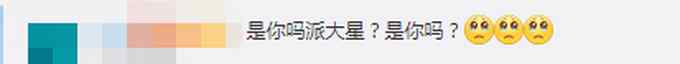 青岛胶州湾捕杀海星45万斤 预计造成经济损失1亿元 网友好奇：不能吃吗