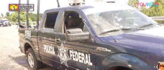 墨西哥爆发枪战  警车被伏击15名警察死亡详情